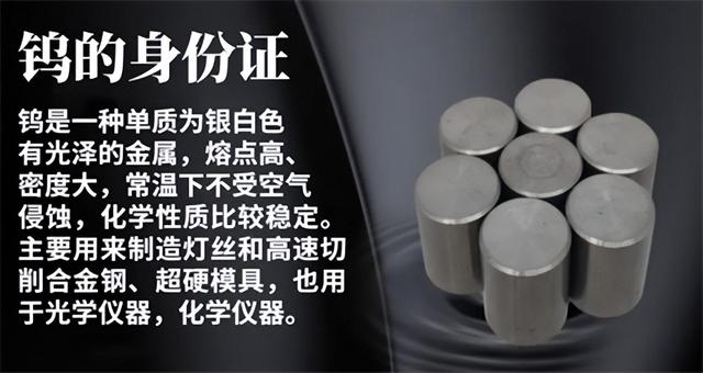 钨箔片 压延（氧化钨纳米片）