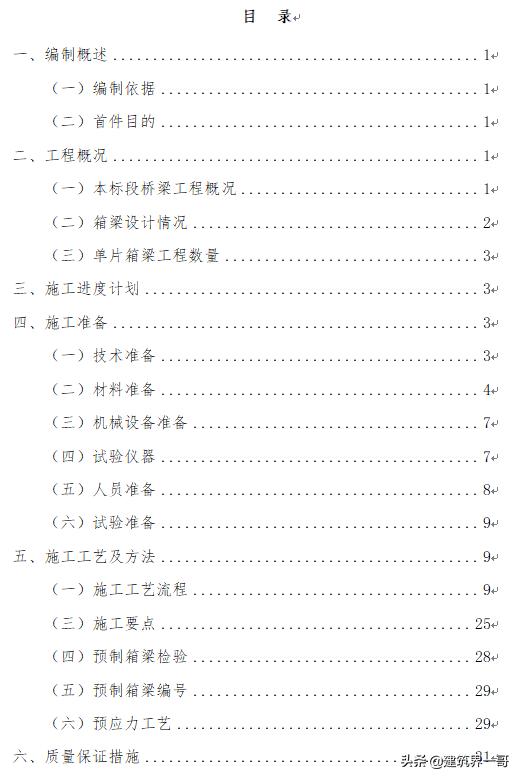 油压表怎么看压力8读数是多少（气压表怎么看）