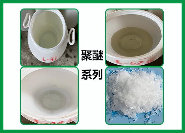 聚醚多元醇是什么东西（聚醚多元醇是危险品吗）