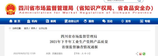 水性丙烯酸涂料执行标准（水性丙烯酸涂料的优缺点）