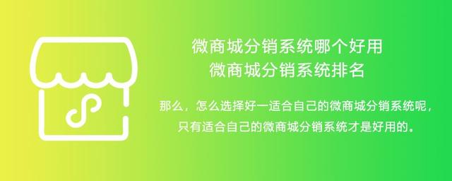 微商加盟代理网店，微商代理免费加盟？