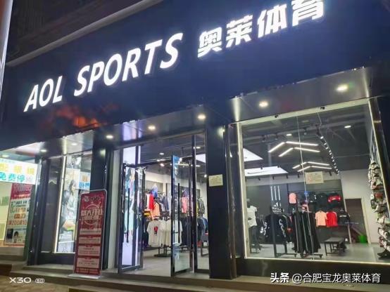 运动服饰加盟店，运动服饰加盟代理？