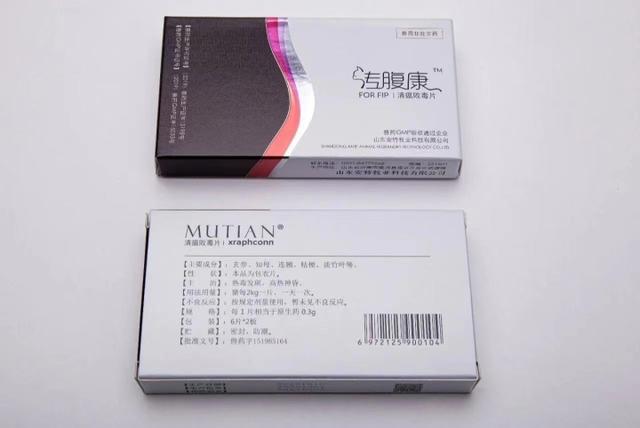 猫传腹441一般多少钱（猫传腹441哪里有卖）