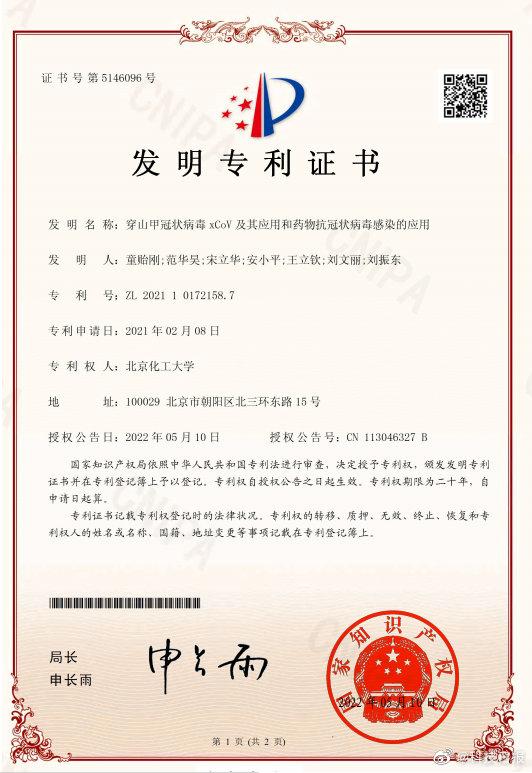 日本藤素片副作用（日本排名第一壮阳药延时效果好）