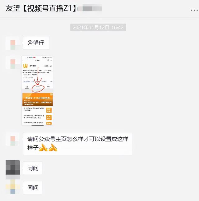 公众号涨粉网站平台（公众号涨粉平台）