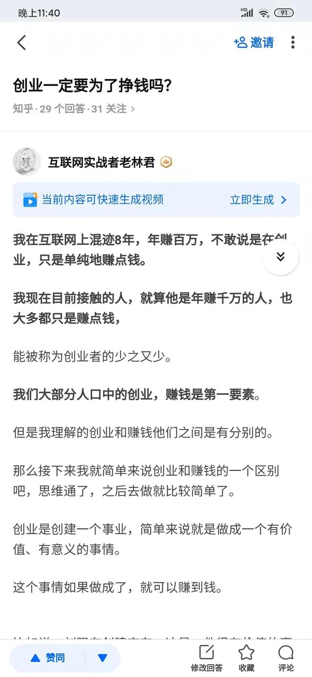 玖恩青春定格原液怎么样多少钱一瓶（玖恩青春定格原液怎么样 骗局揭秘）