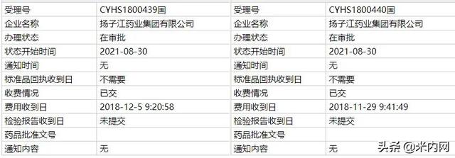 日本帝人痛风药20mg价格（日本帝人痛风药40mg价格）