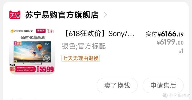 sony电视官网售后服务电话号码（sony电视售后维修服务电话）