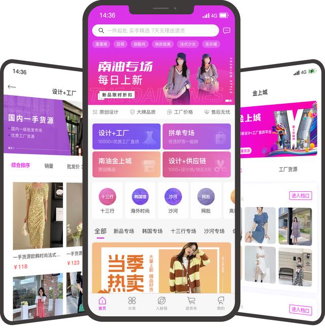 南油高端品牌女装批发在哪一栋楼地铁（南油高端品牌女装批发地址）