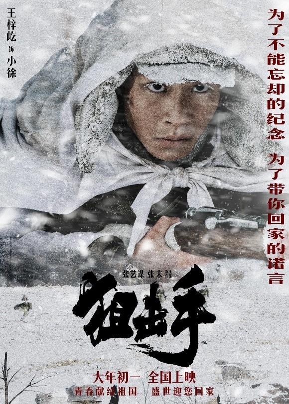 张艺谋狙击手在线观看免费西瓜视频（张艺谋狙击手在线观看免费）
