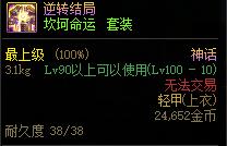 灭世纯原哪里买人气最高（灭世纯原哪里买_）