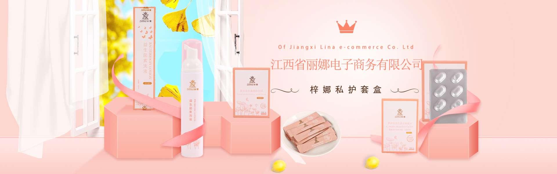 紧致效果好的私护产品（私护产品哪个效果最好）