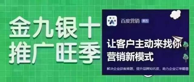 在百度投放广告一次点击多少钱（百度推广一个点击多少钱）