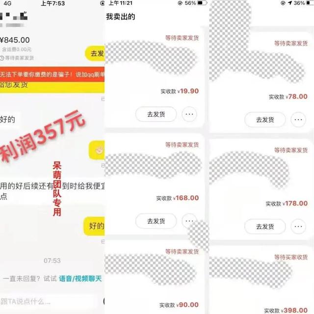 闲鱼无货源网店怎么开通支付宝（闲鱼无货源网店怎么开通淘宝）