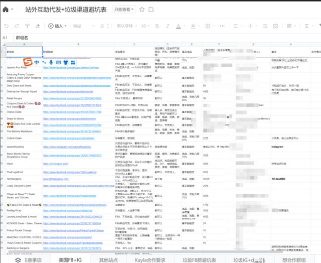 一件代发成人用品货源在哪里找（成人用品一手货源免费一件代发）