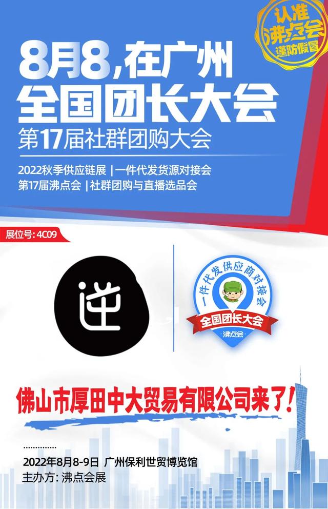 母婴用品一件代发一手货源（母婴产品一件代发货源）
