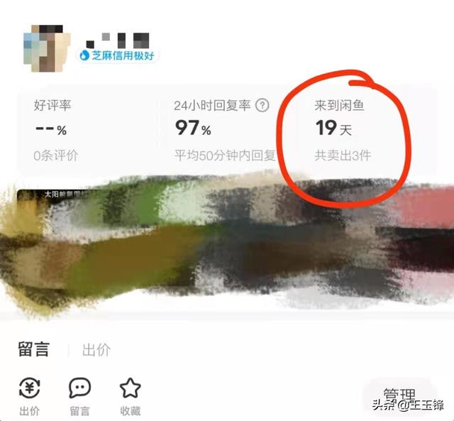 闲鱼无货源网店怎么开通不了（闲鱼无货源电商怎么开店）