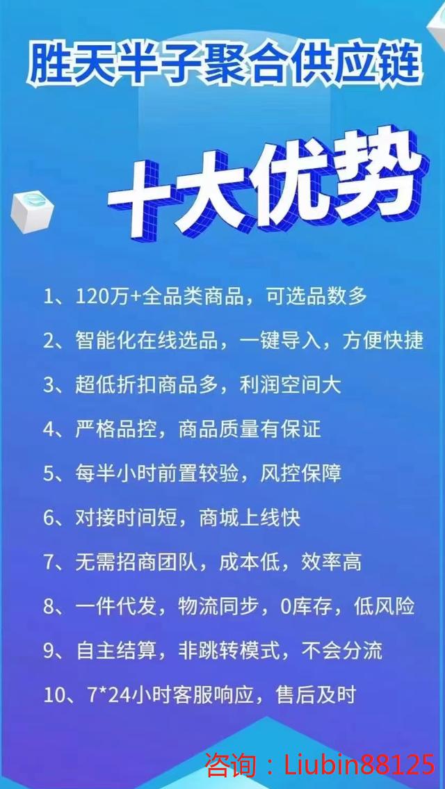 货源网站一件代发53货源网（男装货源网站一件代发）