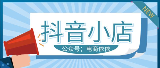 新手怎么做无货源电商平台赚钱（新手怎么做无货源电商平台运营）