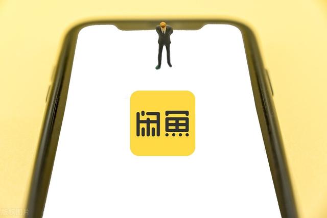 闲鱼无货源模式怎么操作皆问导师zyz4549可信（闲鱼无货源模式怎么操作怎么更新物流信息）