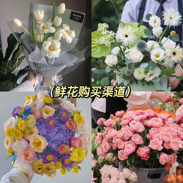 鲜花批发怎么找货源广州（鲜花批发怎么找货源武汉）