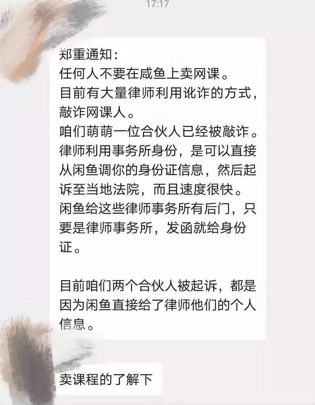 闲鱼无货源赚钱吗（闲鱼无货源真的那么好赚钱吗）