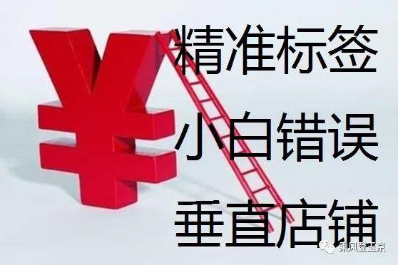 闲鱼开店怎么无货源发货（怎么在闲鱼做无货源商家）