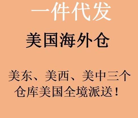 阿里巴巴一件代发有人下单如何发货（阿里巴巴代发下单怎么弄）