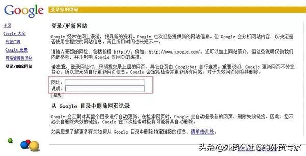 免费又好用的搜索引擎才是2022年做外贸首选，你的客户都在那里