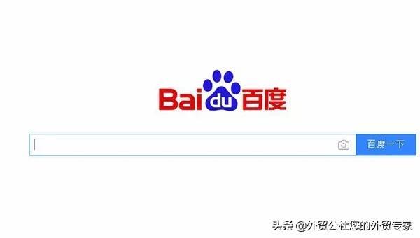 免费又好用的搜索引擎才是2022年做外贸首选,你的客户都在那里