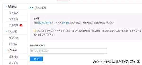 免费又好用的搜索引擎才是2022年做外贸首选,你的客户都在那里