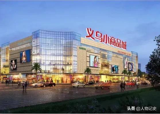 义乌小商品从哪进货好（义乌小商品从哪进货app）