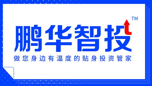 什么是经理人采购指数（7月经理人采购指数）