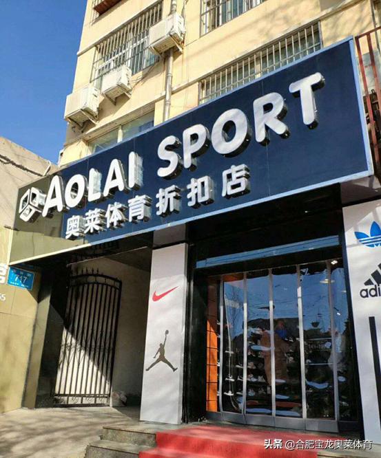 阿迪耐克品牌折扣店进货渠道是什么（阿迪耐克品牌折扣店进货渠道是真的吗）