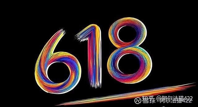 2020年淘宝618满减规则（淘宝618满减2021）