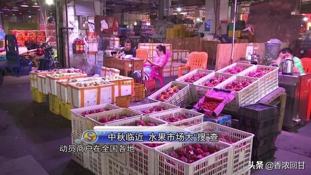 广州水果批发市场在哪里拿货便宜市场（广州最便宜的水果批发市场在哪）