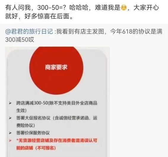 2022年淘宝618满减规则红包一个多少钱_（2022年淘宝618满减规则不一样）