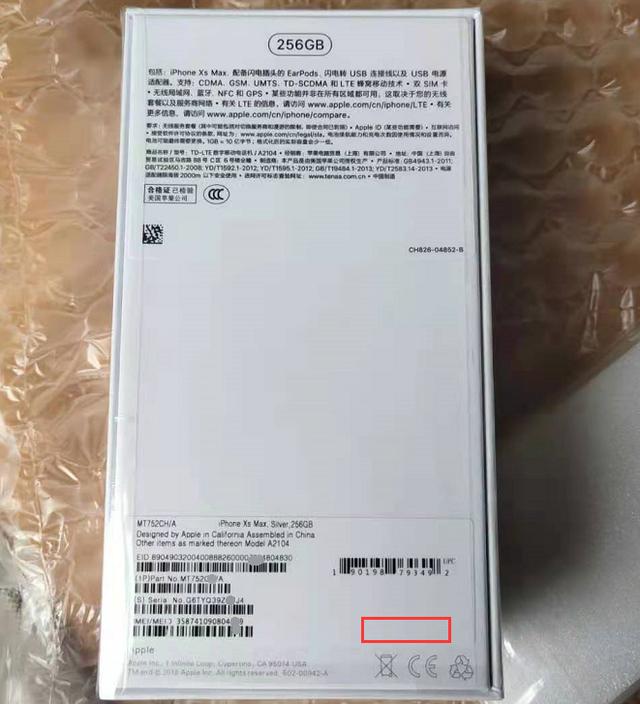 库存机是不是新机（笔记本电脑库存机和新机的区别）