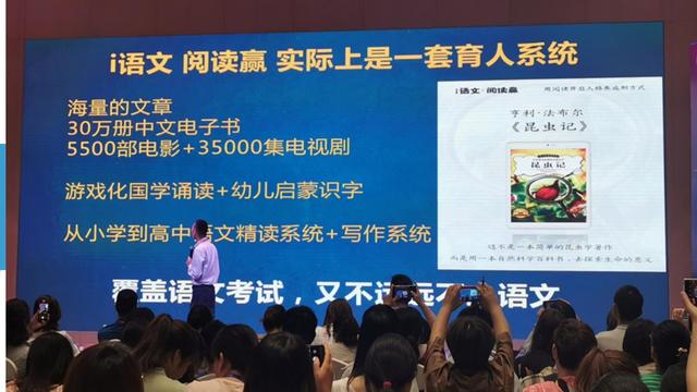 ienglish学英语怎么样（ienglish代理拿货要多少钱）