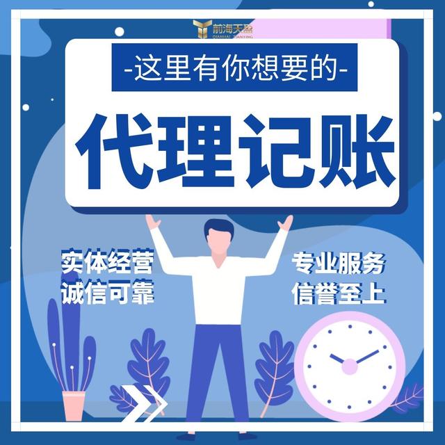 代理记账申报纳税是什么税（代理记账,纳税申报）