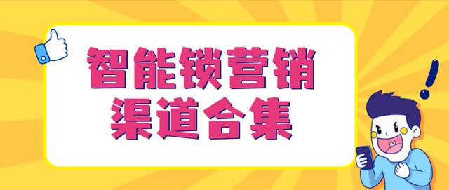 销售渠道及方式的重要性分析（营销渠道在销售中的重要性）