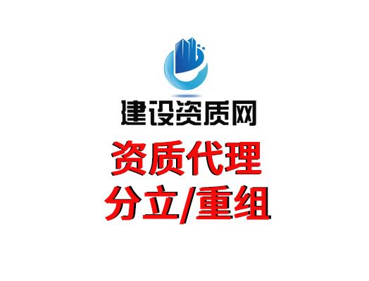 电力资质代理公司排名最新（电力公司资质有哪些）