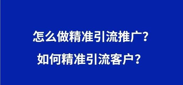 产品推广渠道有哪些方式（线下推广渠道有哪些方式）