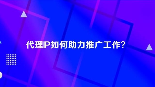 代理ip购买巨量http 静态（代理ip购买巨量http 爬虫）