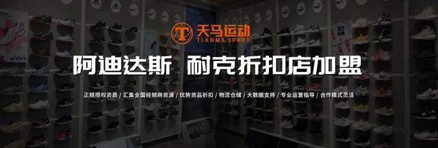 阿迪耐克品牌折扣店进货渠道是什么（阿迪耐克品牌折扣店进货渠道是真的吗）