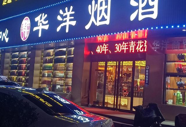 县级汾酒代理条件是什么（县级汾酒代理条件有哪些）