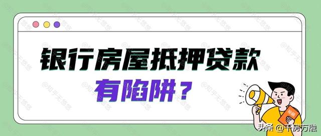 平安银行渠道部贷款正规吗吗（平安银行渠道部贷款正规吗上海）