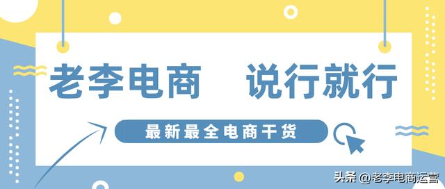 淘宝无货源一键铺货软件免费吗？淘宝无货源一键铺货软件免费下单？