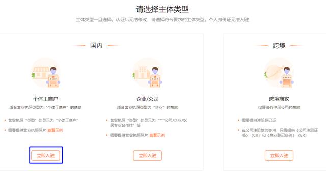 手机怎么无货源开店？手机怎么开无货源网店？