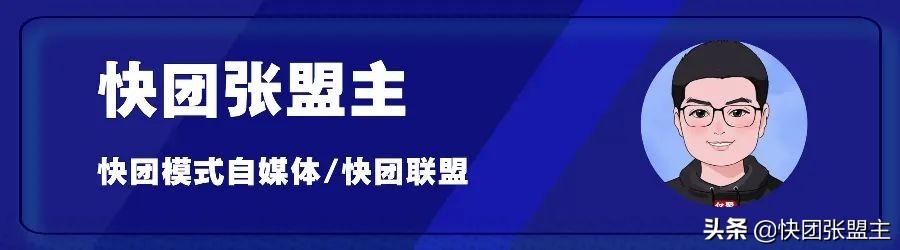 微信快团团怎么找货源？微信快团团货源哪里来？